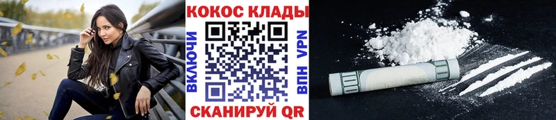 Купить наркоту Красный Сулин A-PVP  ЭКСТАЗИ  КОКАИН  Канабис 
