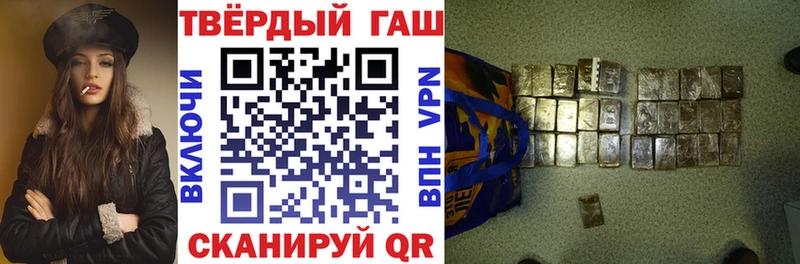 мориарти официальный сайт  Красный Сулин  ГАШИШ Ice-O-Lator 