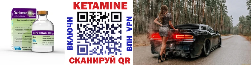 Кетамин VHQ  наркота  Красный Сулин 