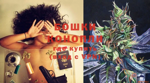 бутират Армянск