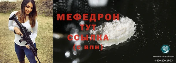 гидра Аркадак