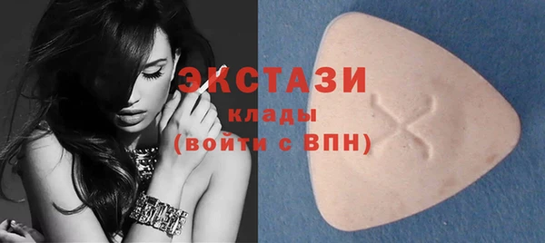 амф Балахна
