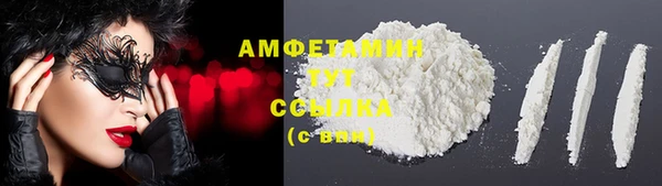 бутират Армянск