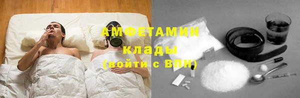 амф Балахна