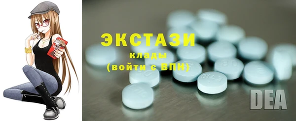 бутират Армянск