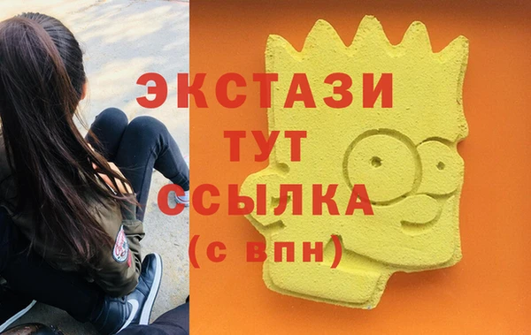 гидра Аркадак