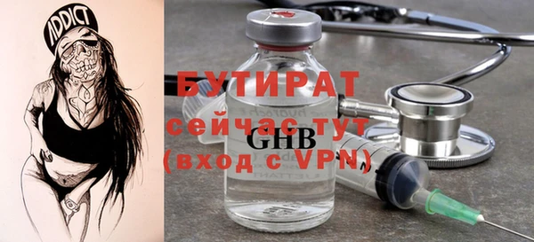 гидра Аркадак