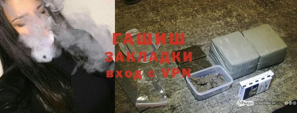 бутират Армянск