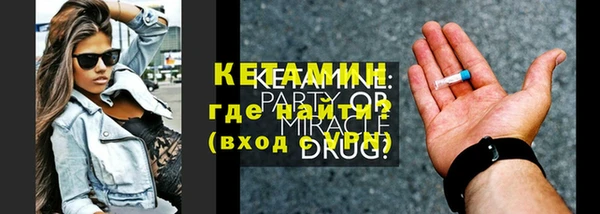 бутират Армянск