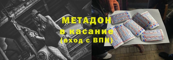 бутират Армянск