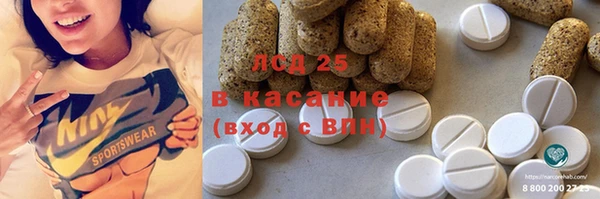 бутират Армянск