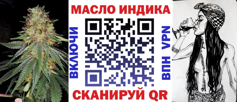 как найти   kraken ССЫЛКА  ТГК жижа  площадка наркотические препараты  Красный Сулин 
